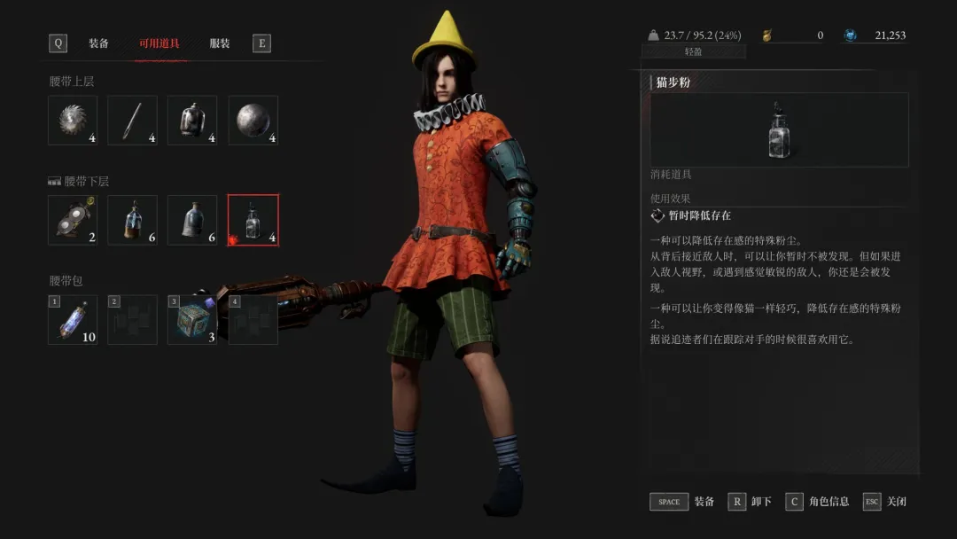 《匹诺曹的谎言》快速上手指南 《匹诺曹的谎言》快速上手指南