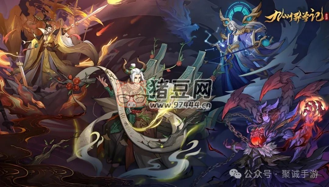 《九州异兽记》阵容搭配最强异兽推荐 《九州异兽记》阵容搭配最强异兽推荐