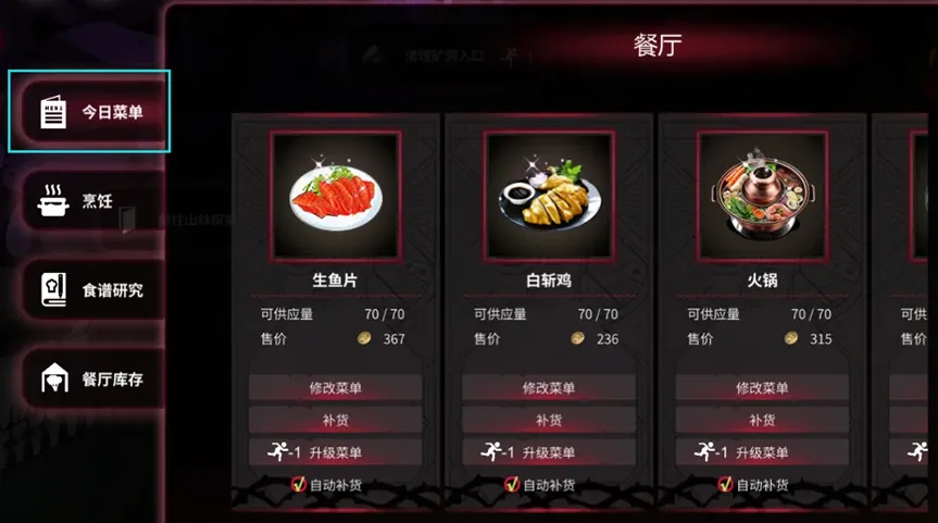 《犹格索托斯的庭院》新人生存指南 《犹格索托斯的庭院》新人生存指南