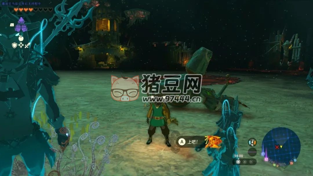 《王国之泪》一些游玩小 tips 《王国之泪》一些游玩小 tips