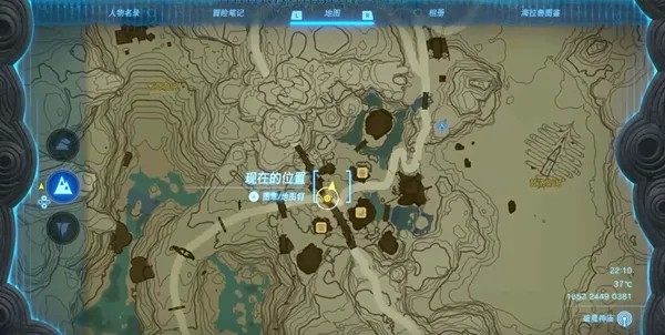 《塞尔达传说王国之泪》全主线剧情流程通关攻略(接上:第六章——第八章) 《塞尔达传说王国之泪》全主线剧情流程通关攻略(接上:第六章——第八章)