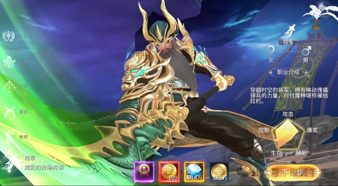 《起源战纪》新人攻略之职业介绍 《起源战纪》新人攻略之职业介绍