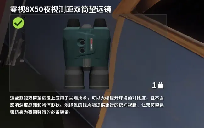 《猎人:荒野的召唤》DLC 推荐指南 《猎人:荒野的召唤》DLC 推荐指南