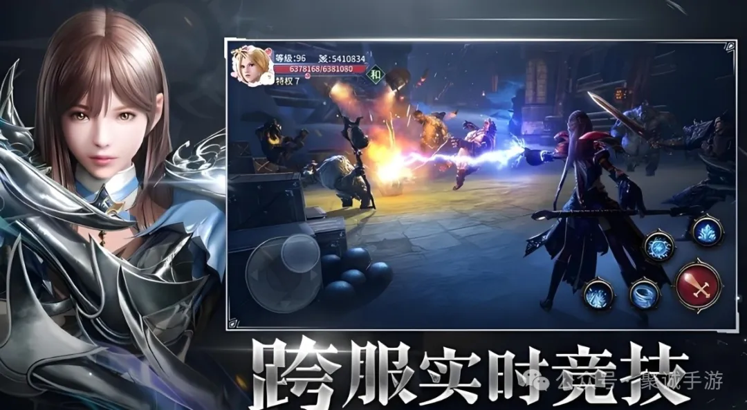 《起源战纪》新人攻略之宠物系统坐骑讲解 《起源战纪》新人攻略之宠物系统坐骑讲解