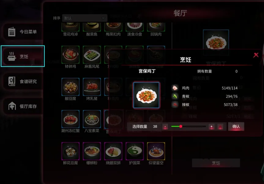 《犹格索托斯的庭院》新人生存指南 《犹格索托斯的庭院》新人生存指南