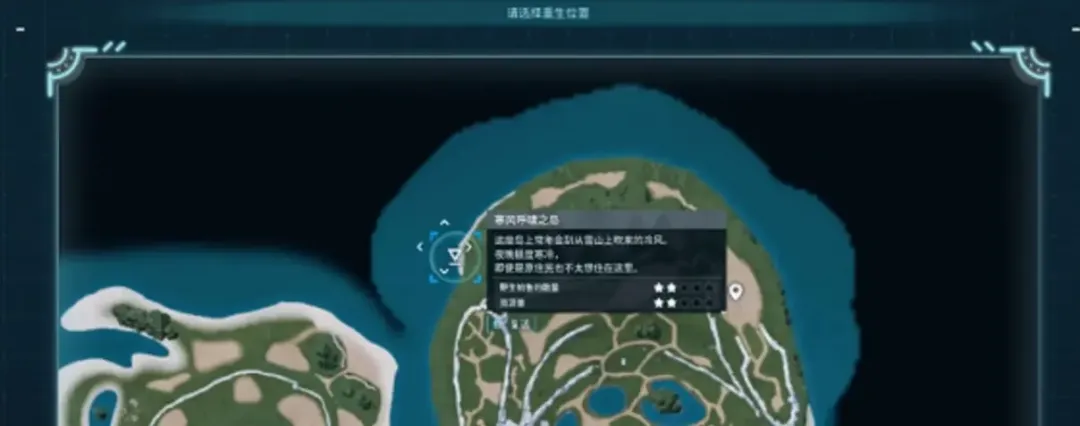 幻兽帕鲁建家位置推荐,新手必看攻略 幻兽帕鲁建家位置推荐,新手必看攻略