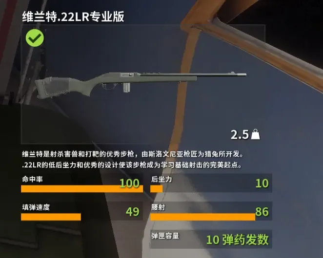 《猎人:荒野的召唤》DLC 推荐指南 《猎人:荒野的召唤》DLC 推荐指南