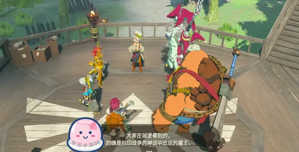 《塞尔达传说王国之泪》全主线剧情流程通关攻略(接上:第九章——第十一章) 《塞尔达传说王国之泪》全主线剧情流程通关攻略(接上:第九章——第十一章)