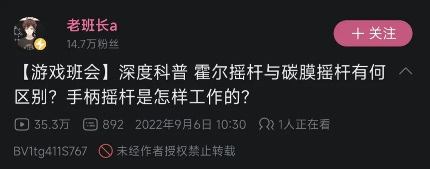 手柄玩家的一些小知识分享 手柄玩家的一些小知识分享