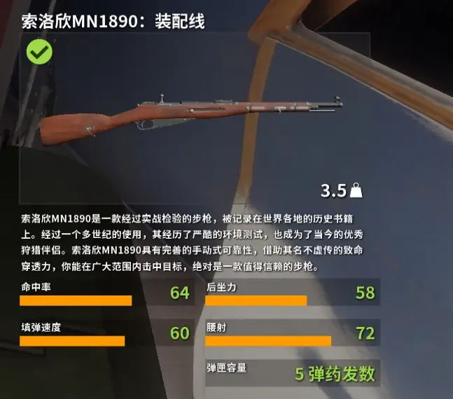 《猎人:荒野的召唤》DLC 推荐指南 《猎人:荒野的召唤》DLC 推荐指南