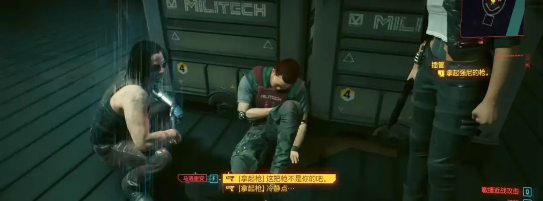 《赛博朋克 2077》不朽武器收集:手枪篇 《赛博朋克 2077》不朽武器收集:手枪篇