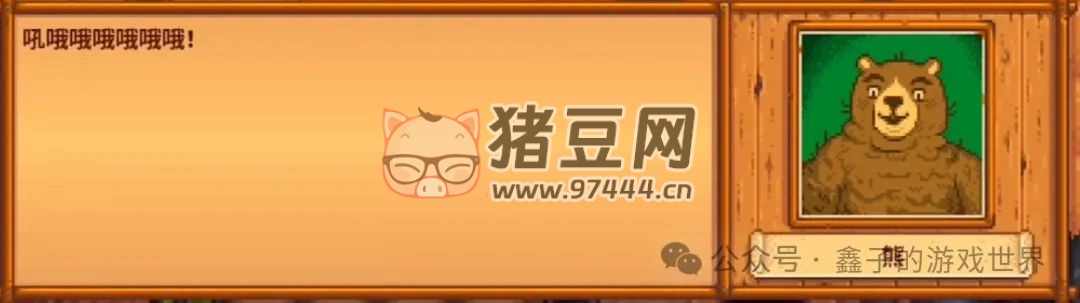 《星露谷物语》特殊物品与技能书籍的获取全攻略 《星露谷物语》特殊物品与技能书籍的获取全攻略