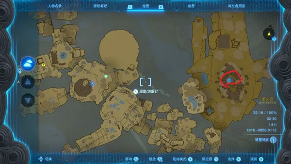 《塞尔达传说王国之泪》全主线剧情流程通关攻略(接上:第十二章——第十四章) 《塞尔达传说王国之泪》全主线剧情流程通关攻略(接上:第十二章——第十四章)