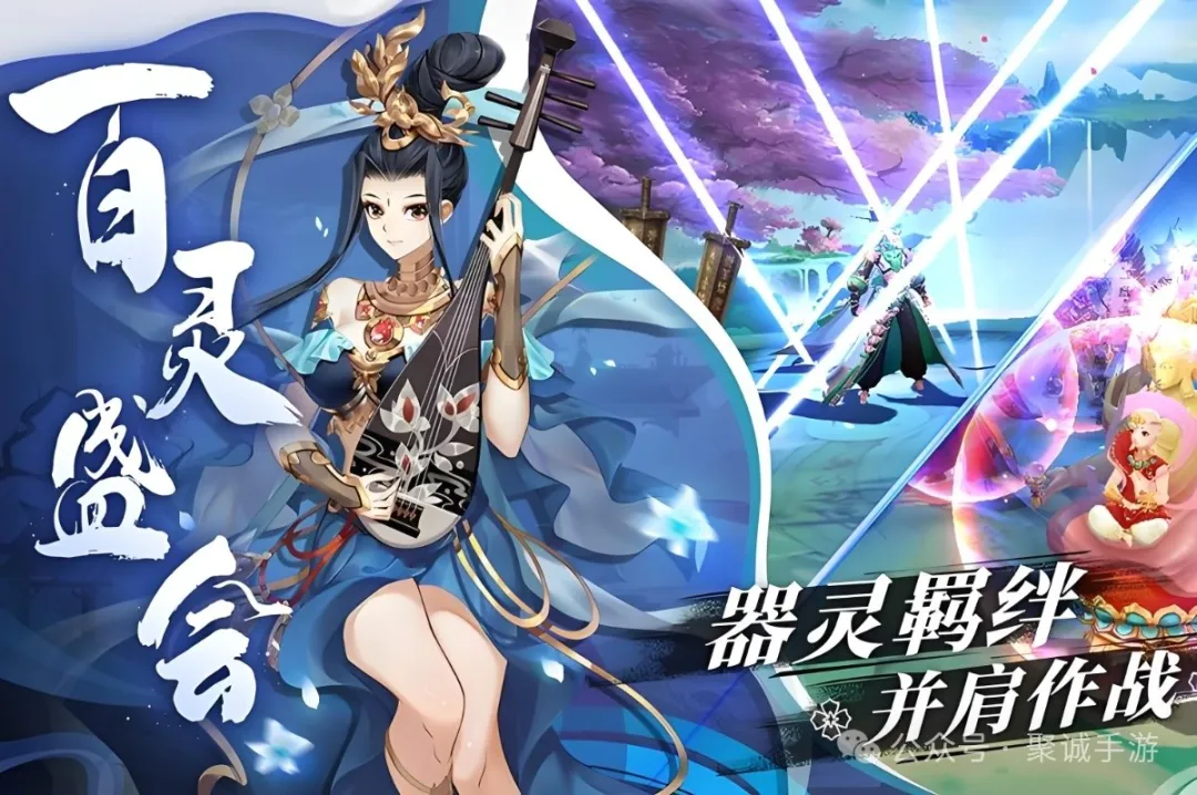 《百世文华录》阵容搭配推荐全攻略 《百世文华录》阵容搭配推荐全攻略