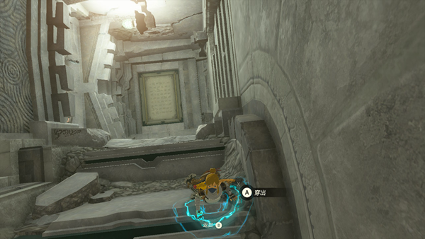 《塞尔达传说王国之泪》全主线剧情流程通关攻略(接上:第十二章——第十四章) 《塞尔达传说王国之泪》全主线剧情流程通关攻略(接上:第十二章——第十四章)