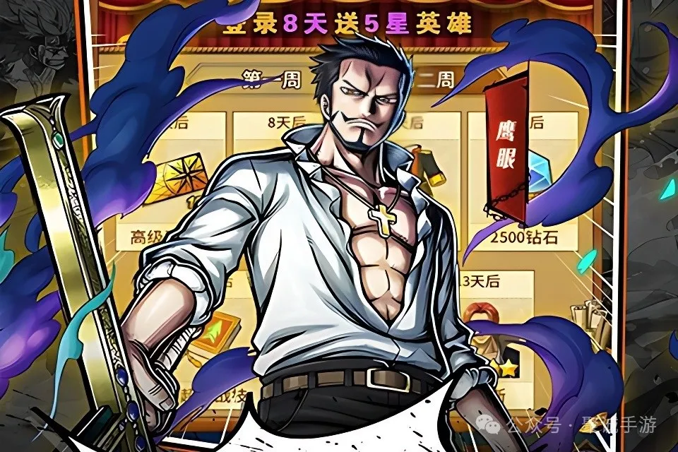 《海洋王国》入门攻略 职业天赋 & 阵容搭配 《海洋王国》入门攻略 职业天赋 & 阵容搭配