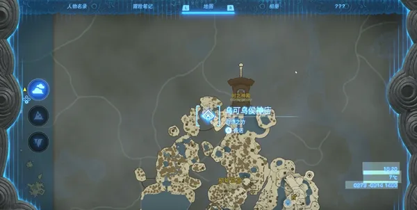 《塞尔达传说王国之泪》全主线剧情流程通关攻略(序章——第二章) 《塞尔达传说王国之泪》全主线剧情流程通关攻略(序章——第二章)