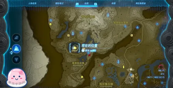 《塞尔达传说王国之泪》全主线剧情流程通关攻略(接上:第六章——第八章) 《塞尔达传说王国之泪》全主线剧情流程通关攻略(接上:第六章——第八章)