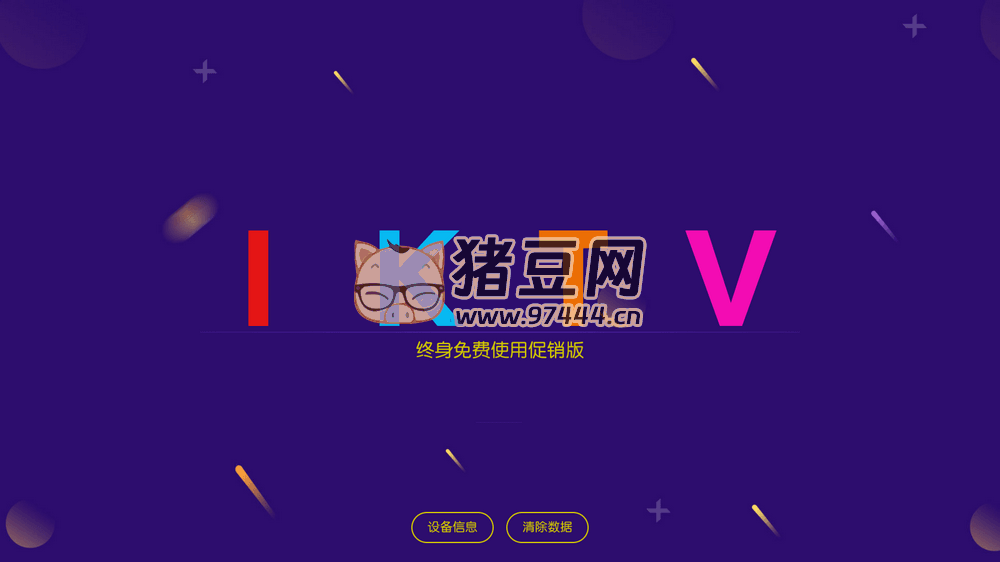 KTV v30.2.2 免费电视 K 歌 - 第 1 张图片 - 分享迷