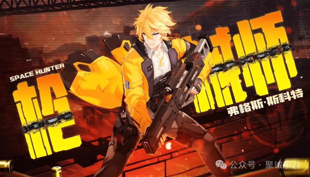 《时空猎人 3》史诗角色伤害对比与培养建议 《时空猎人 3》史诗角色伤害对比与培养建议