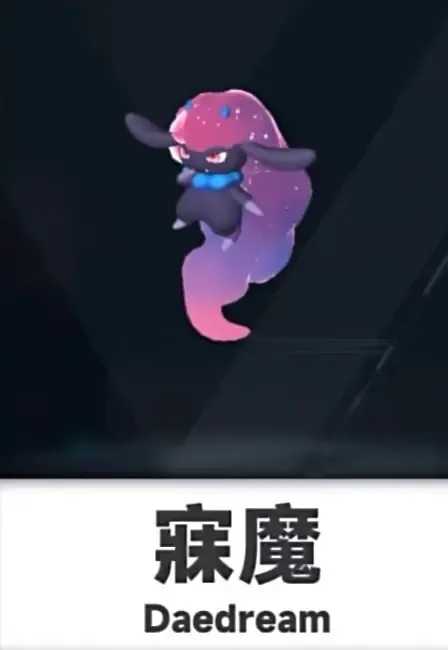 分享《幻兽帕鲁》10 只“最强”帕鲁 分享《幻兽帕鲁》10 只“最强”帕鲁