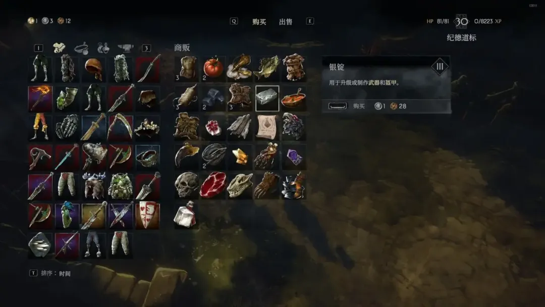 《恶意不息》三级资源银矿获取攻略 《恶意不息》三级资源银矿获取攻略