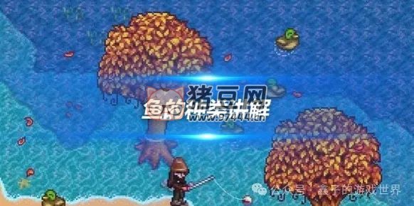 《星露谷物语》五种能力细述及爷爷神器与托梦 《星露谷物语》五种能力细述及爷爷神器与托梦