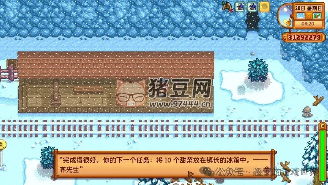 《星露谷物语》特殊物品与技能书籍的获取全攻略 《星露谷物语》特殊物品与技能书籍的获取全攻略