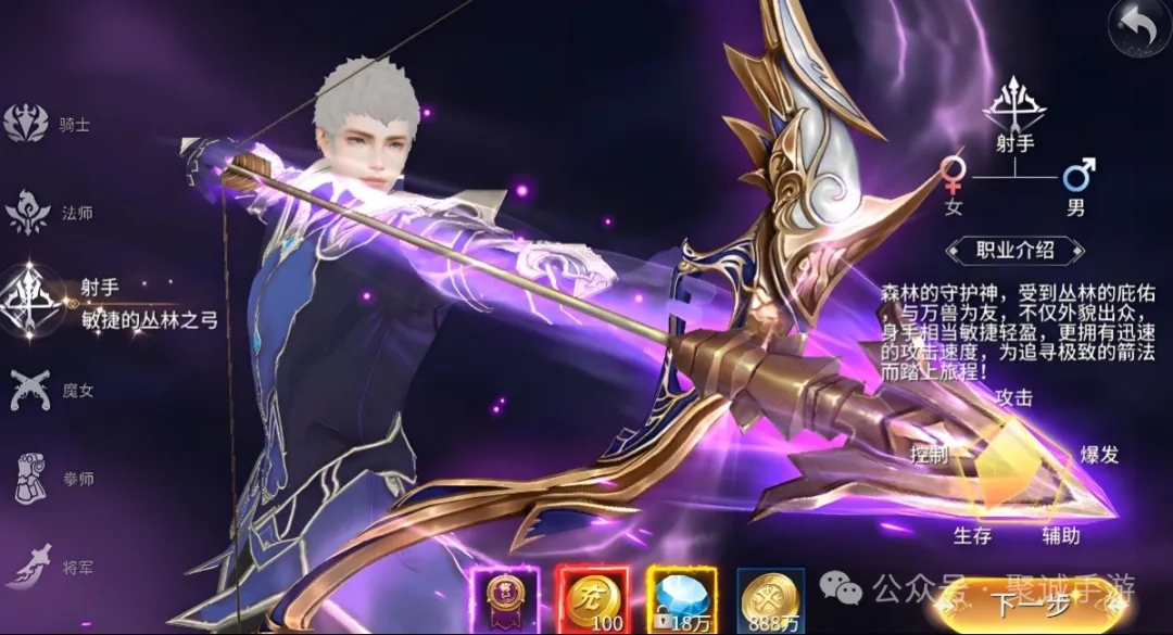 《起源战纪》新人攻略之职业介绍 《起源战纪》新人攻略之职业介绍