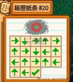 《星露谷物语》特殊物品与技能书籍的获取全攻略 《星露谷物语》特殊物品与技能书籍的获取全攻略