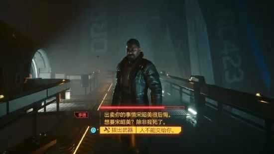 《赛博朋克 2077:往日之影》全奖杯成就攻略 《赛博朋克 2077:往日之影》全奖杯成就攻略