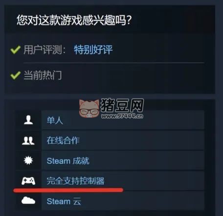 手柄玩家的一些小知识分享 手柄玩家的一些小知识分享