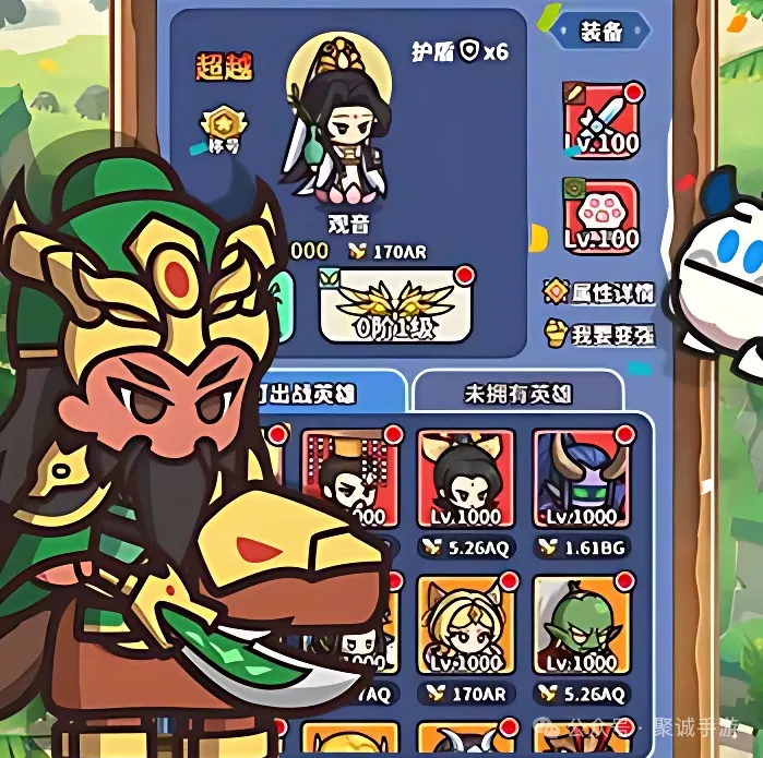 《鱼网大作战》新手必看:玩法介绍 & 阵容推荐 《鱼网大作战》新手必看:玩法介绍 & 阵容推荐