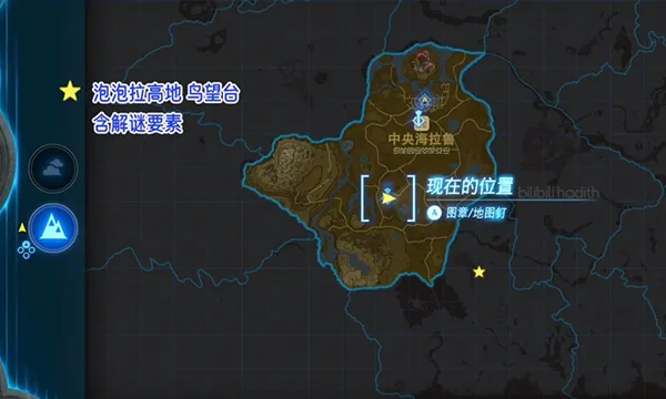 《塞尔达传说王国之泪》鸟望台位置一览 《塞尔达传说王国之泪》鸟望台位置一览