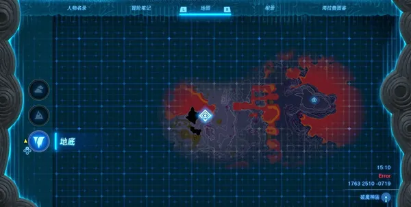 《塞尔达传说王国之泪》全主线剧情流程通关攻略(接上:第六章——第八章) 《塞尔达传说王国之泪》全主线剧情流程通关攻略(接上:第六章——第八章)