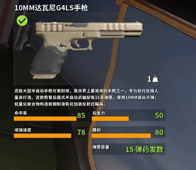 《猎人:荒野的召唤》DLC 推荐指南 《猎人:荒野的召唤》DLC 推荐指南