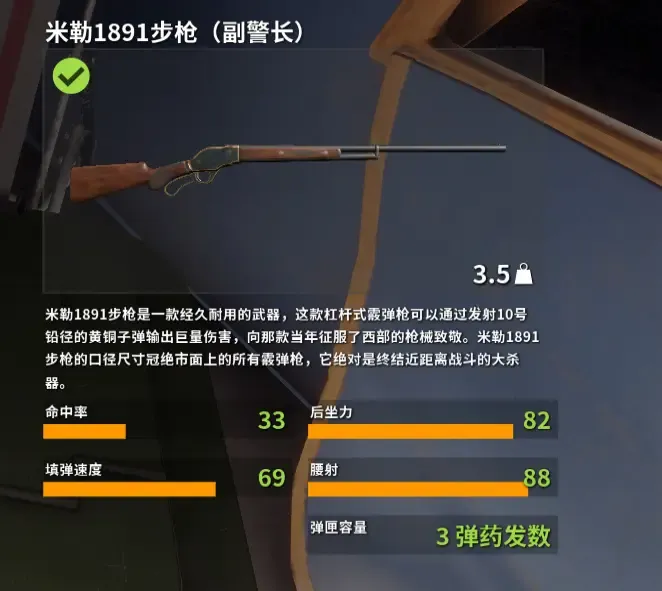 《猎人:荒野的召唤》DLC 推荐指南 《猎人:荒野的召唤》DLC 推荐指南