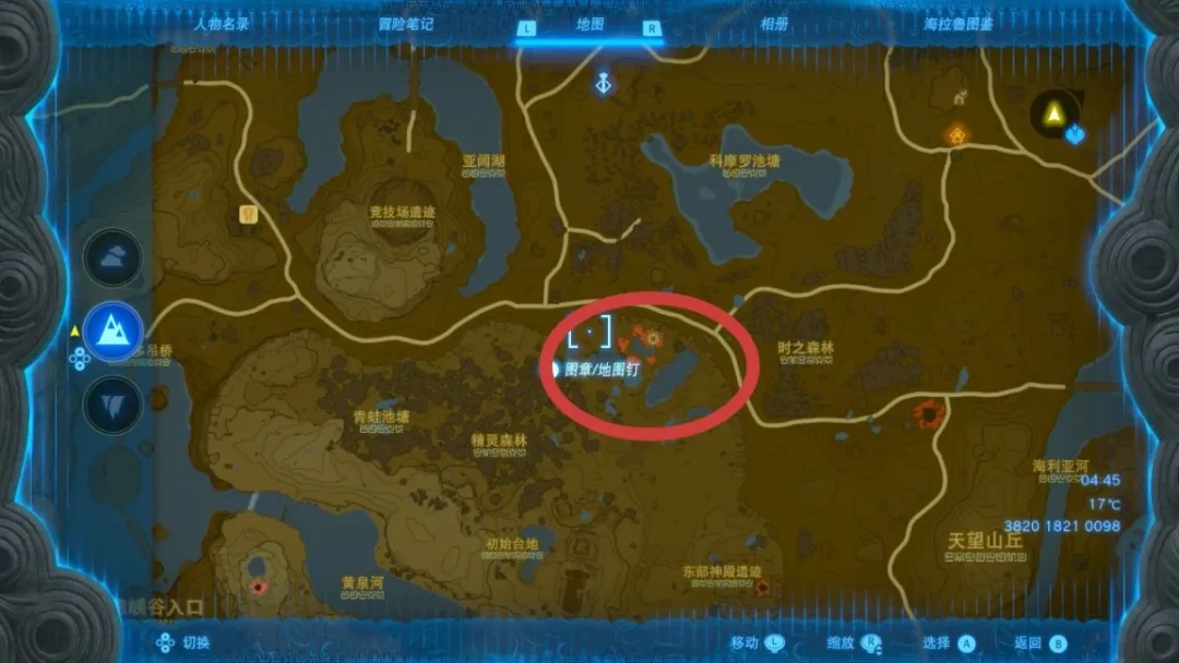 《王国之泪》一些游玩小 tips 《王国之泪》一些游玩小 tips