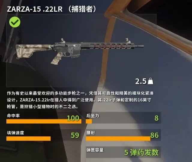 《猎人:荒野的召唤》DLC 推荐指南 《猎人:荒野的召唤》DLC 推荐指南