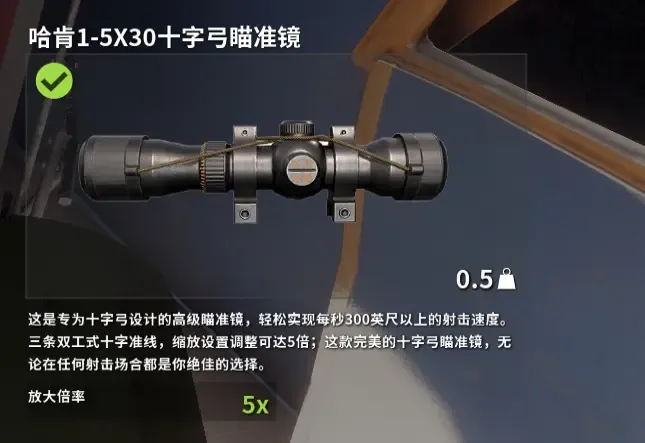 《猎人:荒野的召唤》DLC 推荐指南 《猎人:荒野的召唤》DLC 推荐指南