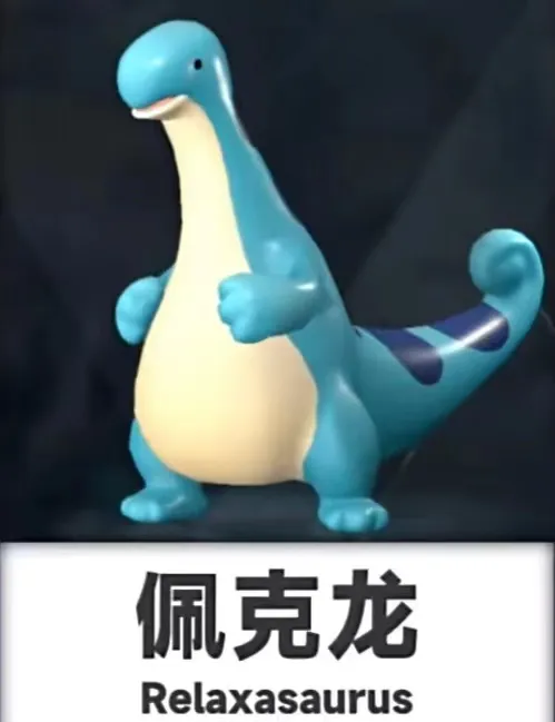 分享《幻兽帕鲁》10 只“最强”帕鲁 分享《幻兽帕鲁》10 只“最强”帕鲁