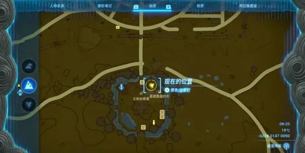 《塞尔达传说王国之泪》全主线剧情流程通关攻略(接上:第九章——第十一章) 《塞尔达传说王国之泪》全主线剧情流程通关攻略(接上:第九章——第十一章)