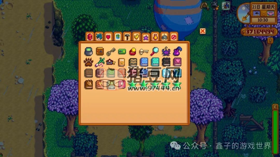 《星露谷物语》特殊物品与技能书籍的获取全攻略 《星露谷物语》特殊物品与技能书籍的获取全攻略