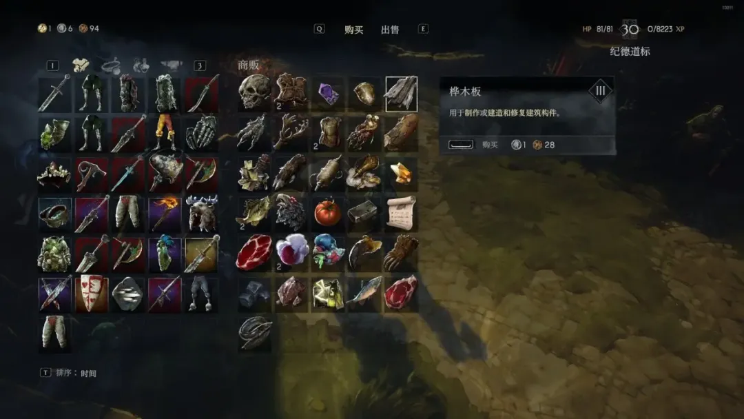 《恶意不息》三级资源银矿获取攻略 《恶意不息》三级资源银矿获取攻略