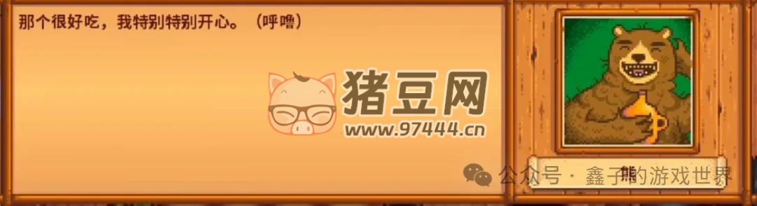 《星露谷物语》特殊物品与技能书籍的获取全攻略 《星露谷物语》特殊物品与技能书籍的获取全攻略