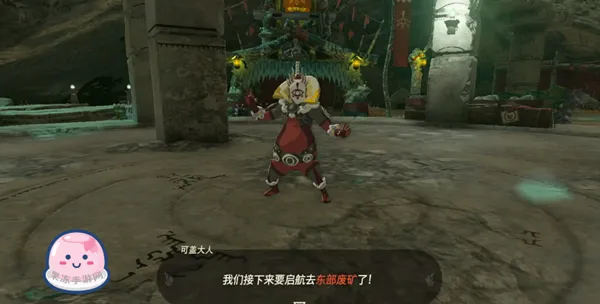 《塞尔达传说王国之泪》全主线剧情流程通关攻略(接上:第十二章——第十四章) 《塞尔达传说王国之泪》全主线剧情流程通关攻略(接上:第十二章——第十四章)