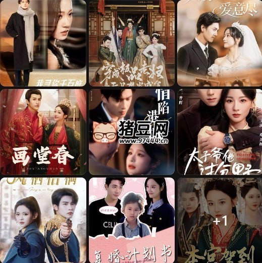 2025 年 1 月 3 日付费短剧 37 部 2025 年 1 月 3 日付费短剧 37 部