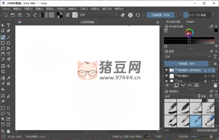 Krita 开源绘画工具 v5.2.6 绿色版