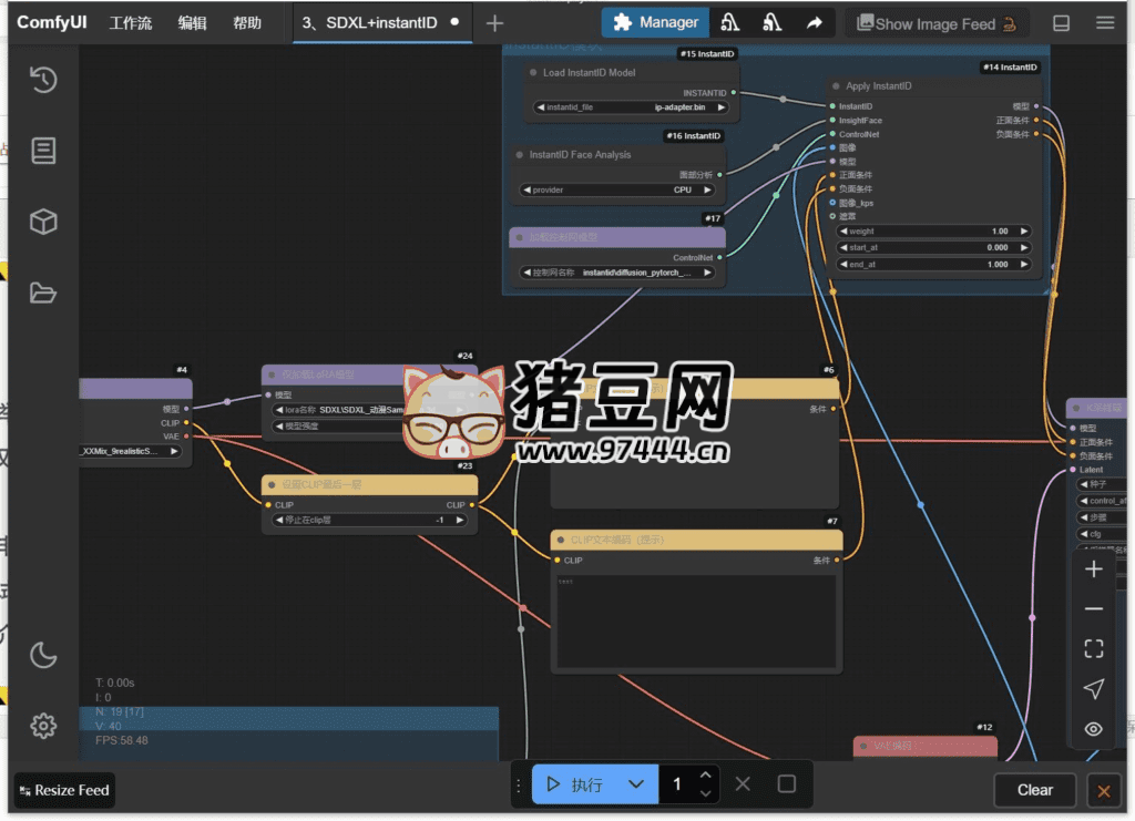 ComfyU 官方中文安装包 ComfyU 官方中文安装包