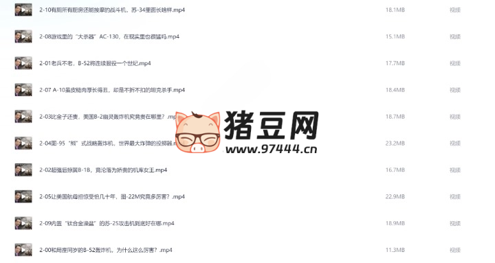 张绍忠战忽五季合集 张绍忠战忽五季合集